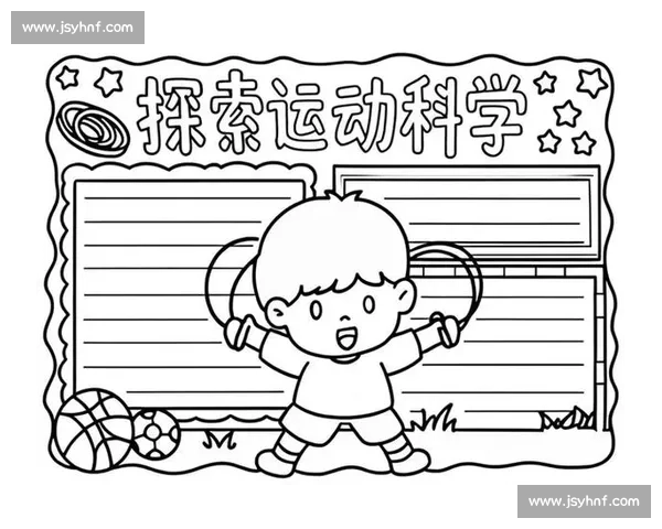 体育科学技术创新发展与运动性能提升研究探索