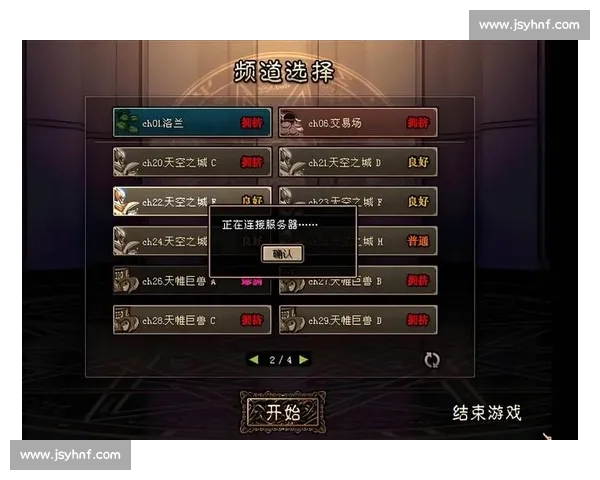 《探索DNF比赛服奖励新机制 激发玩家热情与竞技潜力》