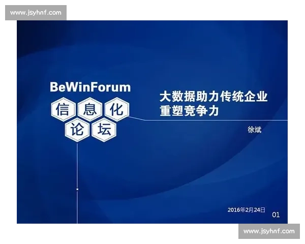 以创新驱动为核心推动力，探索行业领跑者的快速崛起与赶超竞争之道