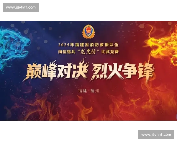 巅峰对决即将上演各大豪强同场竞技引爆激情赛事 巅峰对决即将上演各大豪强同场竞技引爆激情赛事
