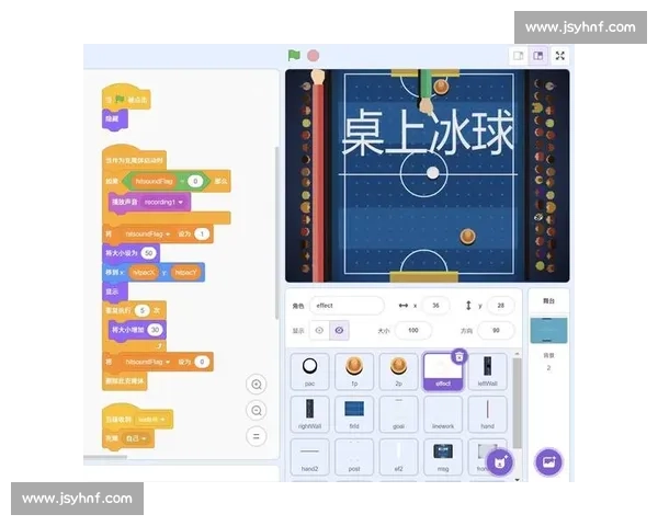桌上冰球比赛规则解析与技巧指导全面详解 桌上冰球比赛规则解析与技巧指导全面详解