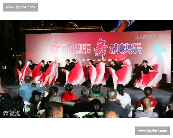 激情飞扬秧歌队竞技赛展现传统文化魅力团队协作与精彩表演齐聚一堂 激情飞扬秧歌队竞技赛展现传统文化魅力团队协作与精彩表演齐聚一堂