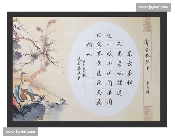 硬笔书法比赛评分标准详解与评判细则解析 硬笔书法比赛评分标准详解与评判细则解析