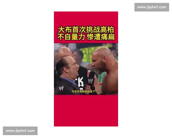 高柏在日本比赛中的精彩表现与赛后反响分析 高柏在日本比赛中的精彩表现与赛后反响分析